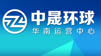 中晟环球 大宗商品利好有限 bdi反弹后劲不足